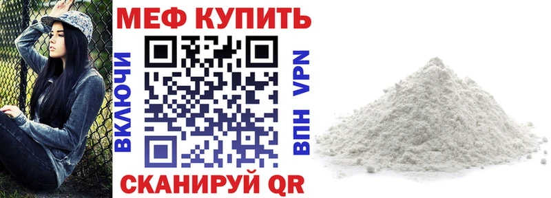 Купить закладку Бошки Шишки  Меф  А ПВП  ГАШИШ  COCAIN  Велиж