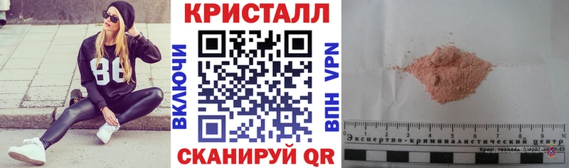 Амфетамин VHQ  Купить закладки  Велиж 