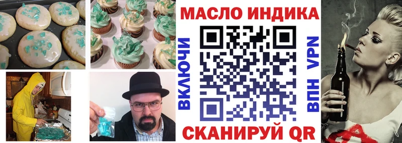 Купить где Велиж Печенье с ТГК конопля
