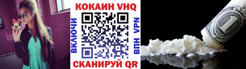 Кокаин Перу  Купить где  Велиж 