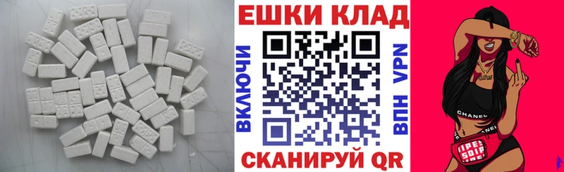 Экстази диски  Купить  Велиж 