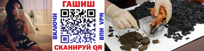 Гашиш hashish  Купить где  Велиж 