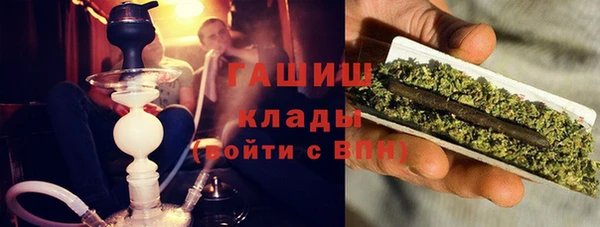 2c-b Бронницы