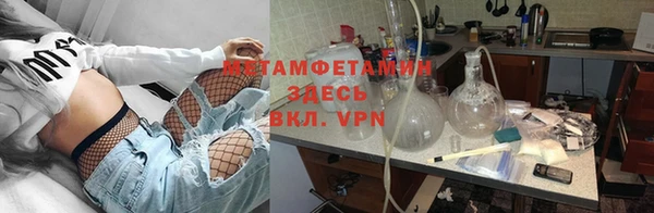 скорость Бородино