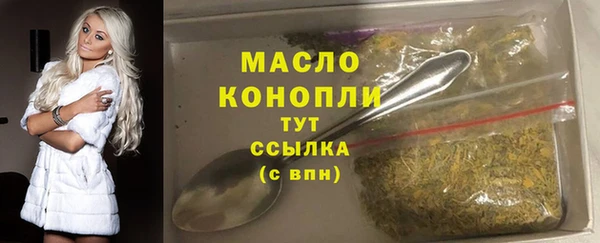 2c-b Бронницы