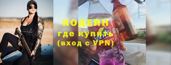 герыч Богородск
