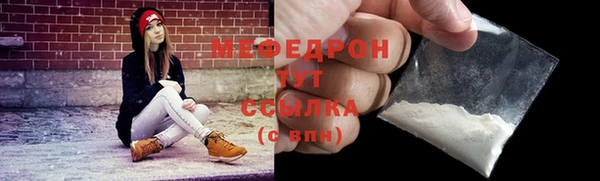 герыч Богородск