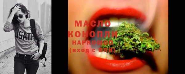 меф Бугульма