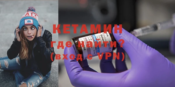 скорость Бородино