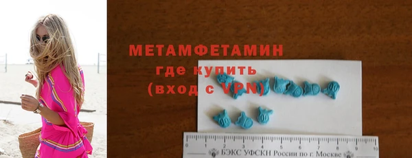 герыч Богородск