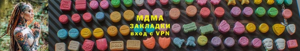 скорость Бородино