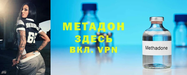 2c-b Бронницы