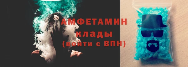 герыч Богородск