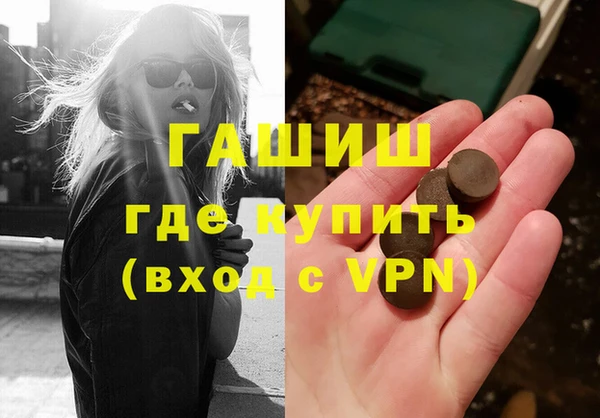 герыч Богородск