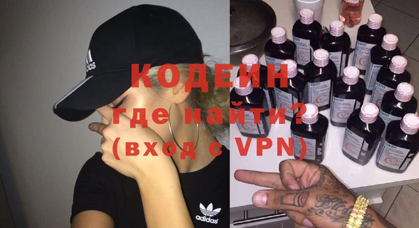 скорость Бородино
