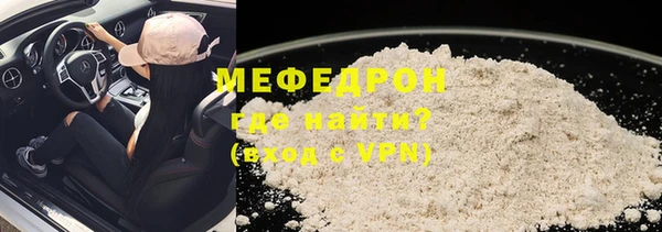 2c-b Бронницы