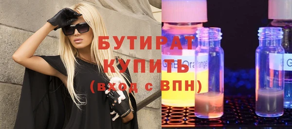 меф Бугульма
