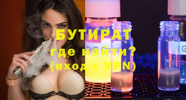 меф Бугульма