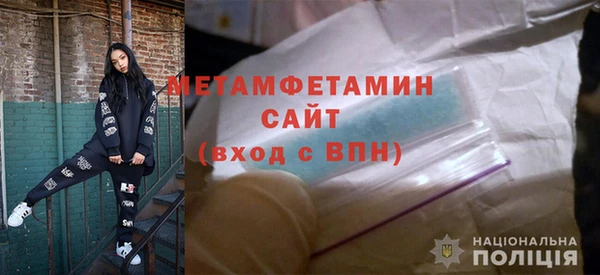 меф Бугульма