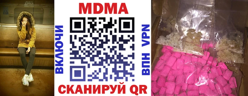 Купить закладки Велиж МДМА кристаллы