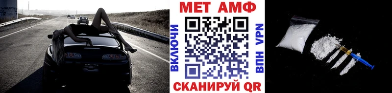 Первитин пудра  Купить где  Велиж 