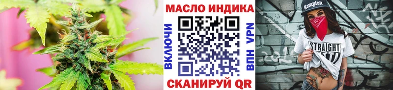 ТГК гашишное масло  Купить где  Велиж 