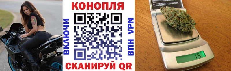 Канабис тримм Купить Велиж